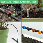 Всё про капельницы для полива
