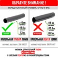 Кран стартовый для трубки 16мм х 3/4" наружная. Артикул: TV013416 TV013416