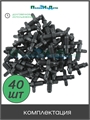 Стартовый резьбовой адаптер для трубки ПВХ 4/7мм . Упаковка 40 шт. 5220.40