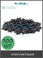 Стартовый резьбовой адаптер для трубки ПВХ 4/6, 4/7мм (1/4"). Упаковка 100 шт. 5220.100