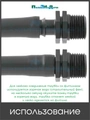 Муфта для капельной трубки 16 мм х 1/2" нар. Упаковка 6 шт. Артикул: MC011612.6 MC011612.6