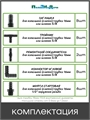 Комплект фитингов для трубки 16мм. Набор включает в себя 30 предметов для систем капельного орошения. 173140