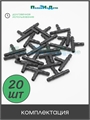 Тройник для ПВХ трубки 4/6 или 4/7мм (1/4") . Упаковка 20 шт. TC0414L.20
