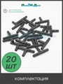 Тройник для ПВХ трубки 4/6 или 4/7мм (1/4"). Упаковка 20 шт. Артикул: TC0414L.20 TC0414L.20