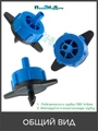 Капельница компенсированная разборная, 1/4", Синяя, 8л/ч - 0,8-3,2 bar. Упаковка 100 шт. Артикул: PCT0108.P.100 PCT0108.P.100