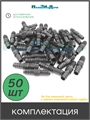 Ремонтный (соединитель) для капельной трубки 16 мм . Упаковка 50 шт. SC0116.50