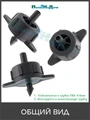 Капельница компенсированная разборная, 1/4", Зелёная, /4л/ч - 0,8-3,2 bar. Упаковка 40 шт. Артикул: PCT0104.P.40 PCT0104.P.40