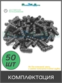 Коннектор угловой для капельной трубки 16 мм. Упаковка 50 шт. EC0116.50
