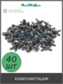 Разветвитель на 4 выхода для микротрубки ПВХ 3/5мм (для капельниц серии PCT и TOD) - Упаковка 40шт. 5135P.40