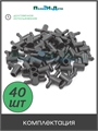 Разветвитель на 2 выхода для трубки ПВХ 3/5мм (для серии капельниц PCT и TOD) . Упаковка 40шт. 5133P.40