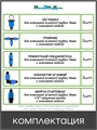 Комплект фитингов с поджимом для трубки 16мм. Набор включает в себя 10 предметов для систем капельного орошения. 173110