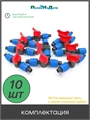 Кран с поджимом, для капельной трубки 16 мм . Упаковка 10 шт MV0216.10