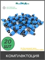 Тройник с поджимом, для капельной трубки 16 мм . Упаковка 20 шт TC0317.20