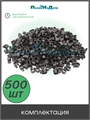 Подвес для капельной трубки 16мм. Упаковка 500 шт. HC0116.500