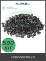 Подвес для капельной трубки 16мм. Упаковка 500 шт. Артикул: HC0116.500 HC0116.500