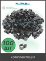 Подвес для капельной трубки 16мм. Упаковка 100 шт. Артикул: HC0116.100 HC0116.100