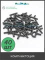 Тройник для ПВХ трубки 4/6 или 4/7мм (1/4"). Упаковка 40 шт. Артикул: TC0414L.40 TC0414L.40