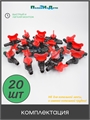 Кран проходной для капельной трубки 16мм . Упаковка 20 шт MV0116.20
