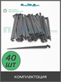 Стойка для трубки ПВХ 4/7мм, высота 11см. Упаковка 40 шт. SS0407.40