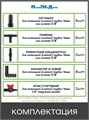 Комплект фитингов для трубки 16мм. Набор включает в себя 28 предметов для систем капельного орошения. 173130