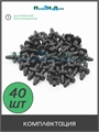 Стартовый адаптер для трубки ПВХ 3/5мм . Упаковка 40 шт. 5132.40