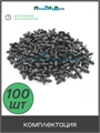 Стартовый адаптер для трубки ПВХ 3/5мм . Упаковка 100 шт. 5132.100