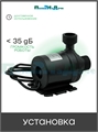 Водяной насос, 12В, 19 Ватт, 800л/ч, высота подъема 5 м, подключение 1/2" GS.DC12.5M