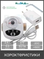 Шаровый кран с электроприводом 3/4". Артикул: EBV34.W EBV34.W