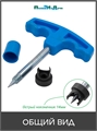 Дырокол-сверло 14мм для ПЭ капельных труб 23685