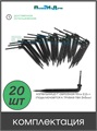 Капельница Г-образная с лабиринтом 10см, 2,2л/ч, черная (подключается к трубке ПВХ 3/5мм) - 20шт 2102B.20