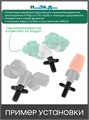 Адаптер для туманообразователя М6*1,0мм х разъем D=6мм. Упаковка 40 шт. 5225.40