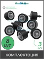 Капельница компенсированная 3л/ч, 1/8" - 0,8-3,0 bar. Упаковка 8шт PCND0103.8