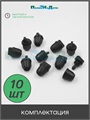 Заглушка с зажимной гайкой для трубки 4х7мм. Упаковка 10 шт. Артикул: EL0204.10 EL0204.10