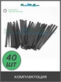 Стойка для трубки 7мм, высота 20см. Упаковка 40 шт. Артикул: SS0420.40 SS0420.40