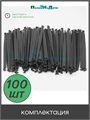 Стойка для трубки 7мм, высота 20см. Упаковка 100 шт. Артикул: SS0420.100 SS0420.100