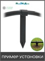Колышек для крепления трубки 16мм. Артикул: HS0116 HS0116