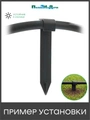 Колышек для крепления трубки 16мм. Артикул: HS0116 HS0116