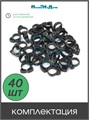 Хомут для трубки 16мм. Упаковка 40 шт. Артикул: SR0116.40 SR0116.40
