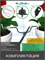 Набор капельного полива на 40 растений (20 готовых комплектов с Г-образными капельницами). Артикул: GS.2122B.40.4L GS.2122B.40.4L