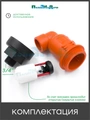 Воздушный клапан 3/4". Артикул: AV0120B AV0120B