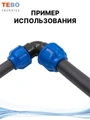Уголок (отвод) ПНД 25х20 разъемный переходной PND-O-25-20-TR
