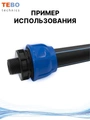 Муфта ПНД 32х3/4" с наружной резьбой PND-MF-32-34HP