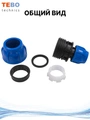 Муфта ПНД 32х20 компрессионная соединительная PND-MF-32-20