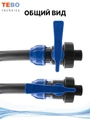 Кран ПНД 25х3/4" шаровой с наружной резьбой разъемный PND-KR-25-34HP